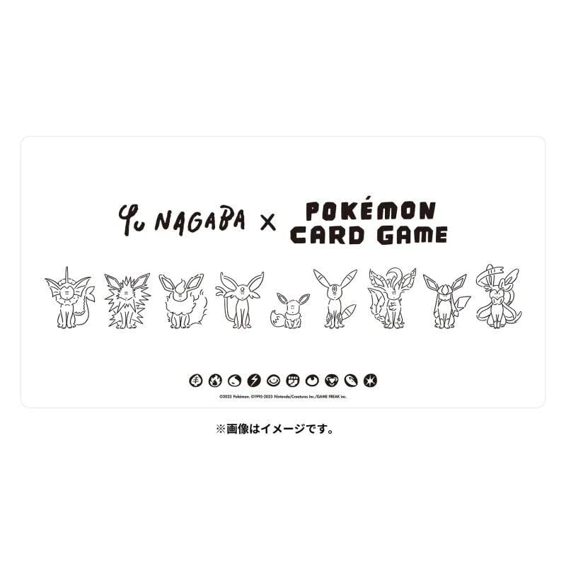 Pokemon TCG: Yu Nagaba x Pokemon - Eevee's Special Box