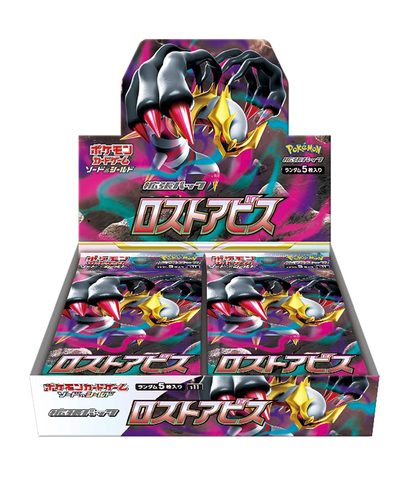 Lost Abyss Booster Box S11 - Japanese Pokemon TCG