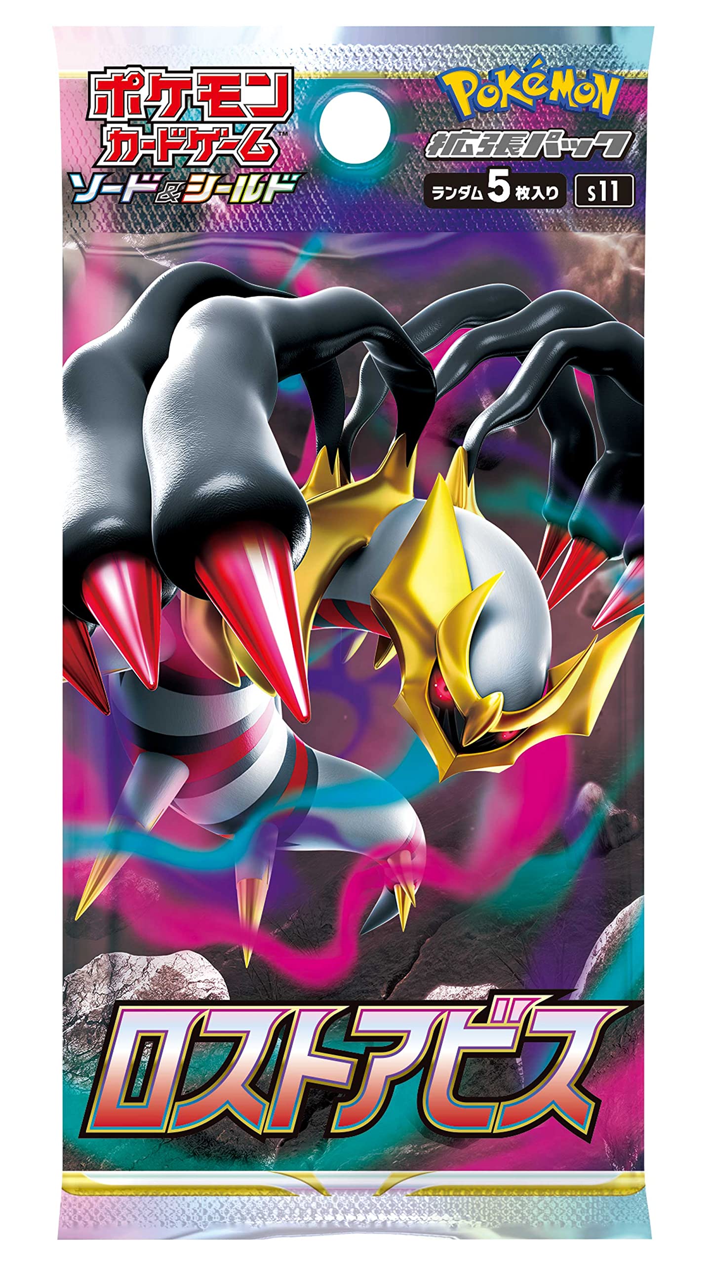 Lost Abyss Booster Box S11 - Japanese Pokemon TCG