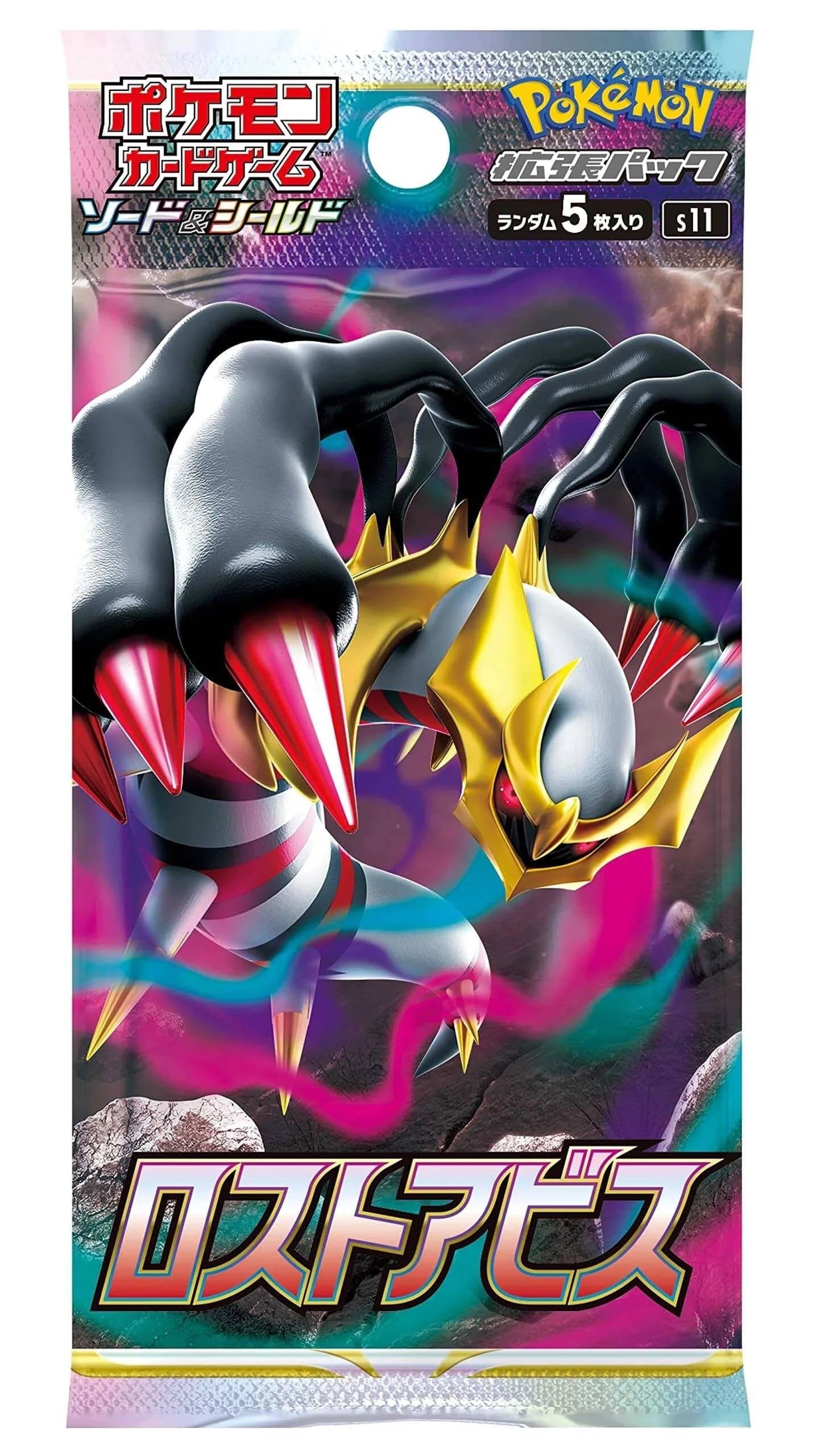 Pokemon (1 Pack) Card Game Japanese Lost Abyss S11 Booster Pack (5 Cards Per Pack)