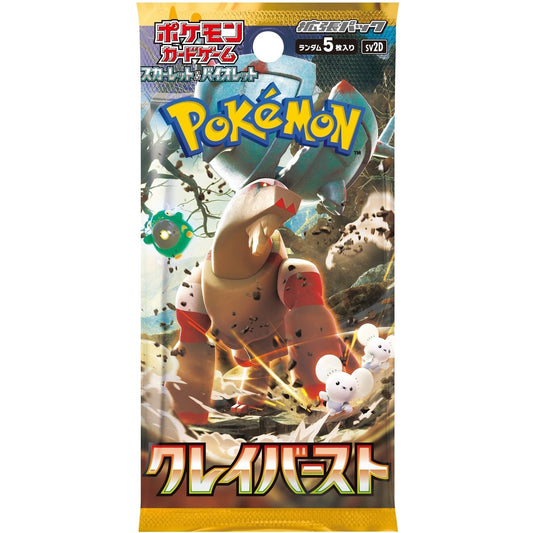 Clay Burst SV2D Booster Pack - Japanese Pokemon TCG