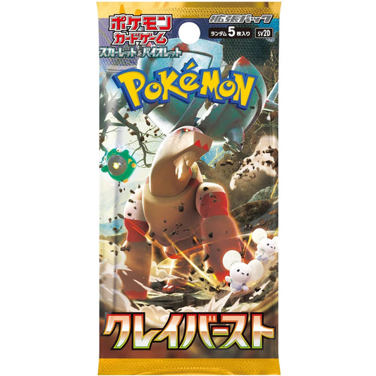 Pokemon Card Game Scarlet & Violet Expansion Pack Clay Burst Booster Pack (Japanese)