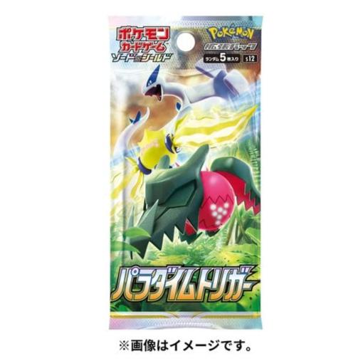 (1Pack) Pokemon Card Game Japanese Paradigm Trigger S12 Booster Pack (5 Cards Per Pack)