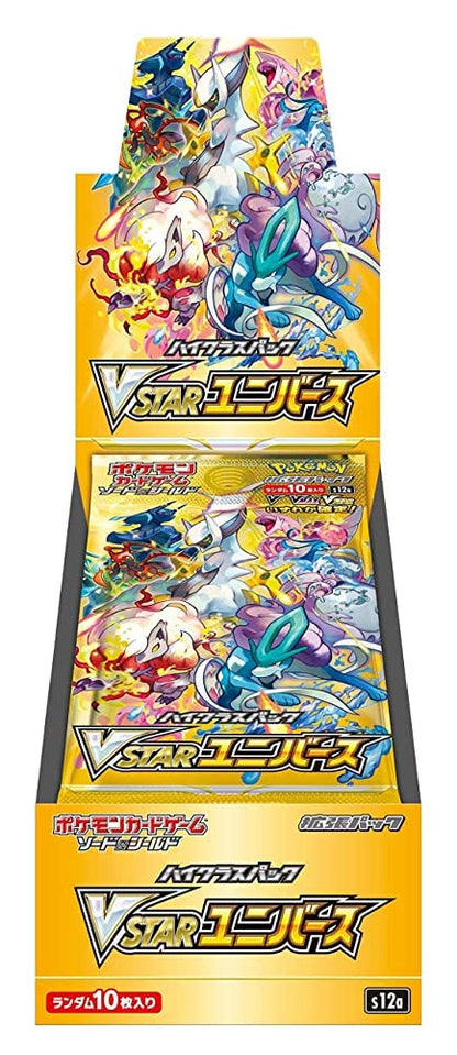 VSTAR Universe Booster Box s12a - Japanese Pokemon TCG