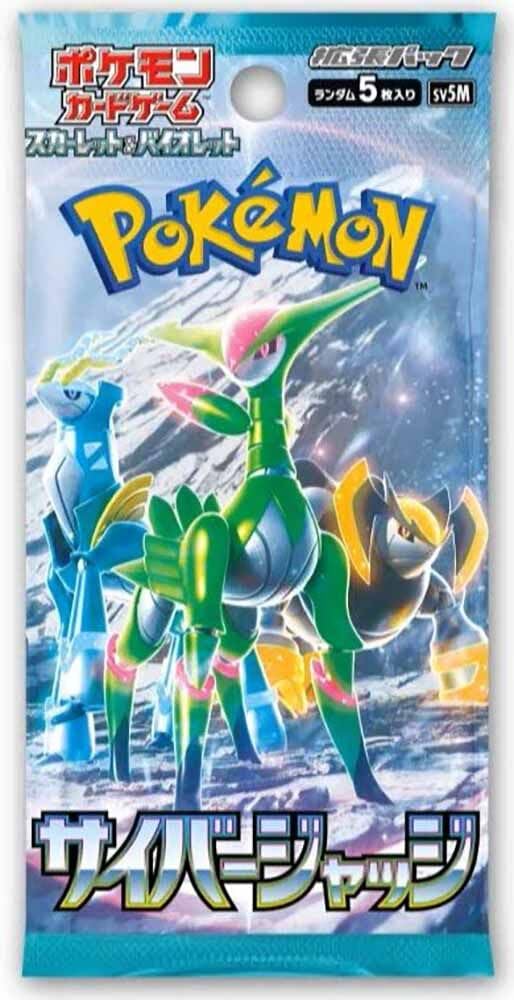 Pokemon (1 Pack) Pokemon Card Game Cyber Judge Booster Pack (5 Cards Per Pack) Japanese ver