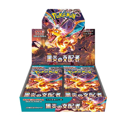 Ruler of the Black Flame SV3 Booster Box - Japanese Pokemon TCG