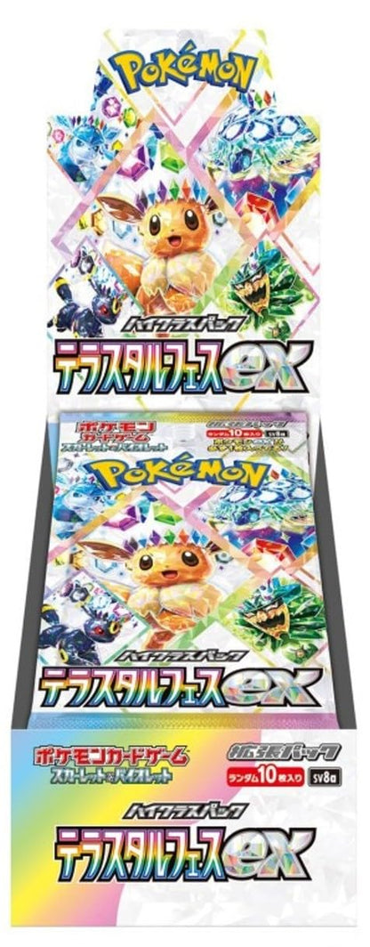 Pokemon Card Game Scarlet & Violet High Class Pack TeraStar Festival ex Booster BOX