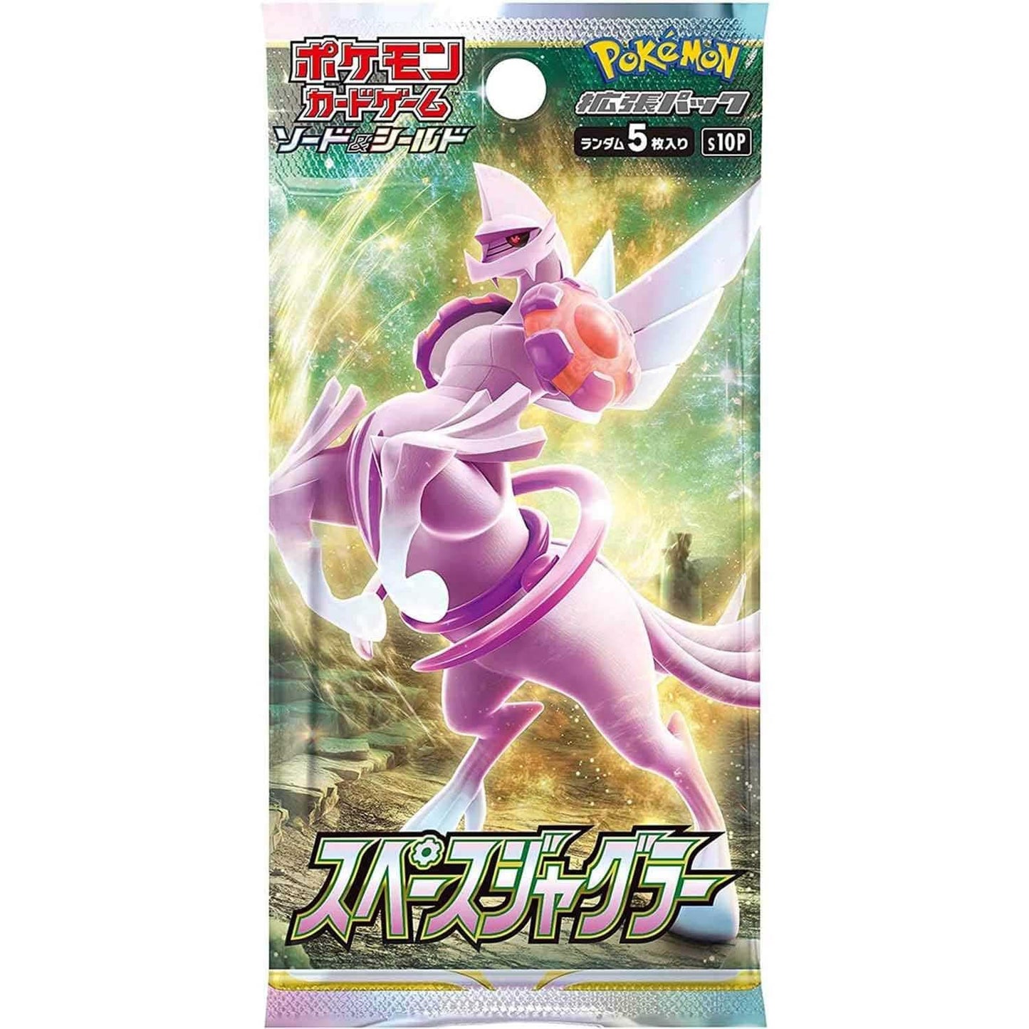 (1 Pack) Pokemon Card Game Japanese Space Juggler S10P Booster Pack (5 Cards Enclosed)