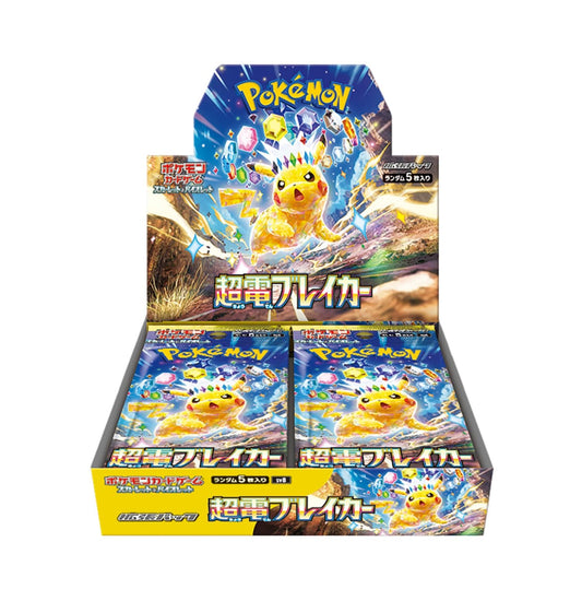 Pokemon Card Game Scarlet & Violet Expansion Pack Super Electric Breaker Box (Japanese ver)