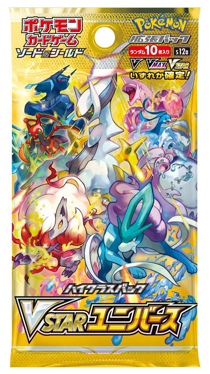 VSTAR Universe Booster Box s12a - Japanese Pokemon TCG