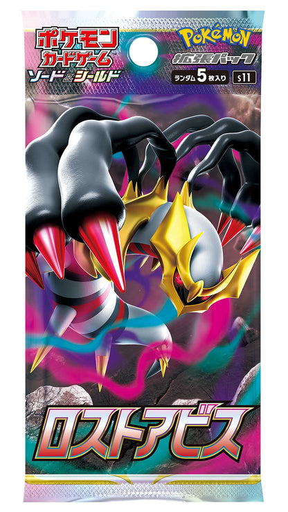 Lost Abyss Booster Box S11 - Japanese Pokemon TCG