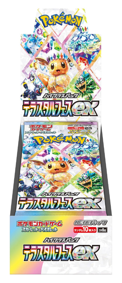 Pokemon Card Game Scarlet & Violet High Class Pack Terastal Festival ex Booster BOX