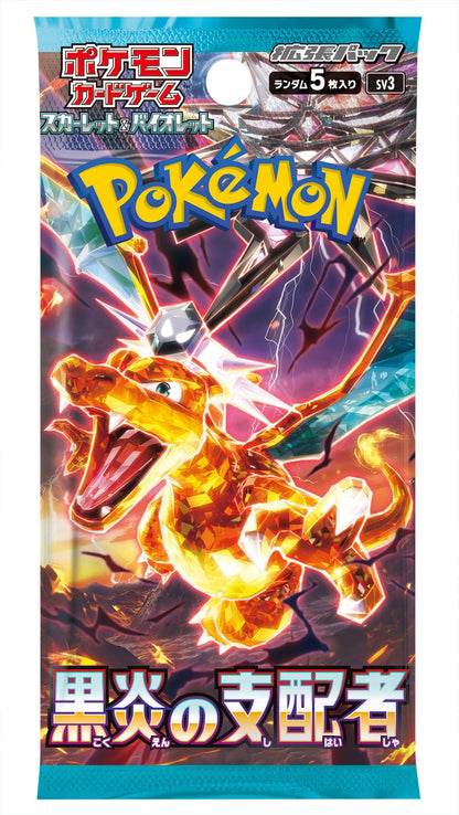 Pokemon (1 Pack) Card Game Japanese Ruler of The Black Flame SV3 Booster Pack (5 Cards Per Pack)