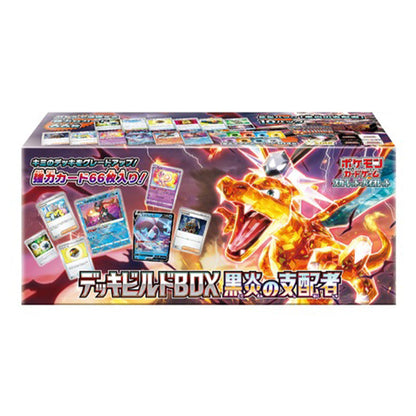 Pokemon Card Game Scarlet & Violet Deck Build Box Ruler of The Black Flame (Japanese)