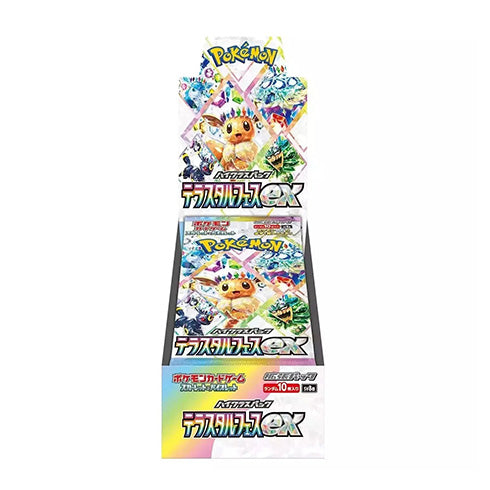 Pokemon Card Game Scarlet & Violet High Class Pack TeraStar Festival ex Booster BOX