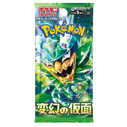 Pokemon (1 Pack) Card Game Mask of Transformation Booster Pack (5 Cards Per Pack) Japanese ver