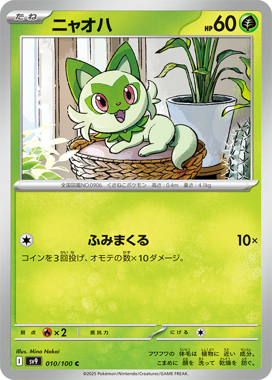 Pokemon Battle Partners Card List Complete Visual Guide TCGSPY Pokemon Battle Partners Card List Complete Visual Guide TCGSPY
