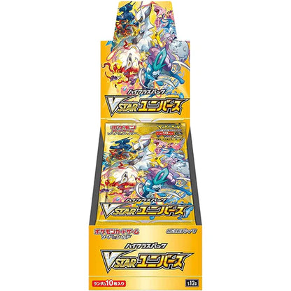 Pokemon Pokemon Card Game Sword Shield High Class Pack VSTAR Universe (Japan)