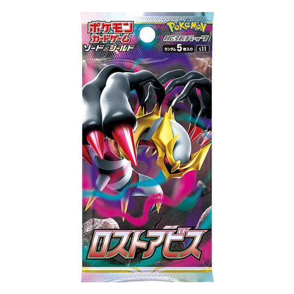 Lost Abyss Booster Pack S11 - Japanese Pokemon TCG