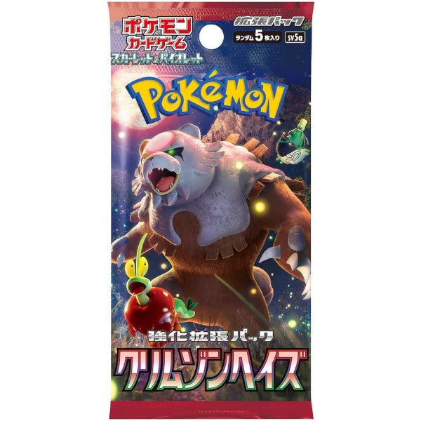 Pokemon Scarlet & Violet Crimson Haze (Sv5a) Booster - JPN