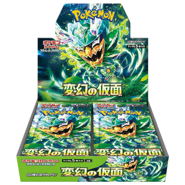 (1 Pack) Card Game Mask of Transformation Booster Pack (5 Cards Per Pack) Japanese ver