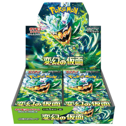 (1 Pack) Card Game Mask of Transformation Booster Pack (5 Cards Per Pack) Japanese ver