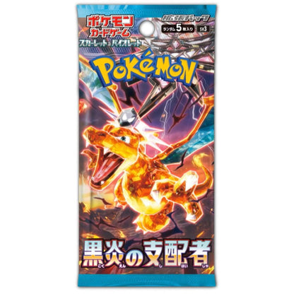 Pokemon Scarlet & Violet Ruler of Black Flame (Sv3) Booster - JPN