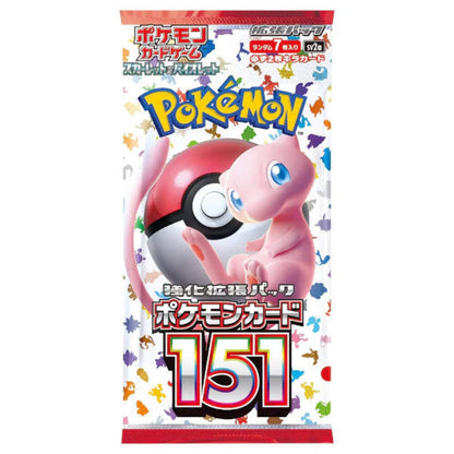 Pokemon 151 SV2A Booster Pack - Japanese Pokemon TCG