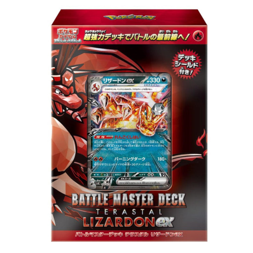 Pokemon Card Game Scarlet & Violet Battle Master Deck Terastal Charizard ex