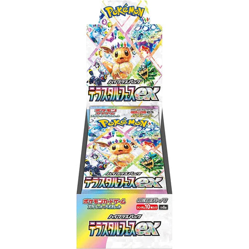 Pokemon Card Game Scarlet & Violet High Class Pack TeraStar Festival ex Booster BOX